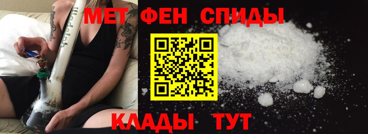 Амфетамин 98% Северодвинск
