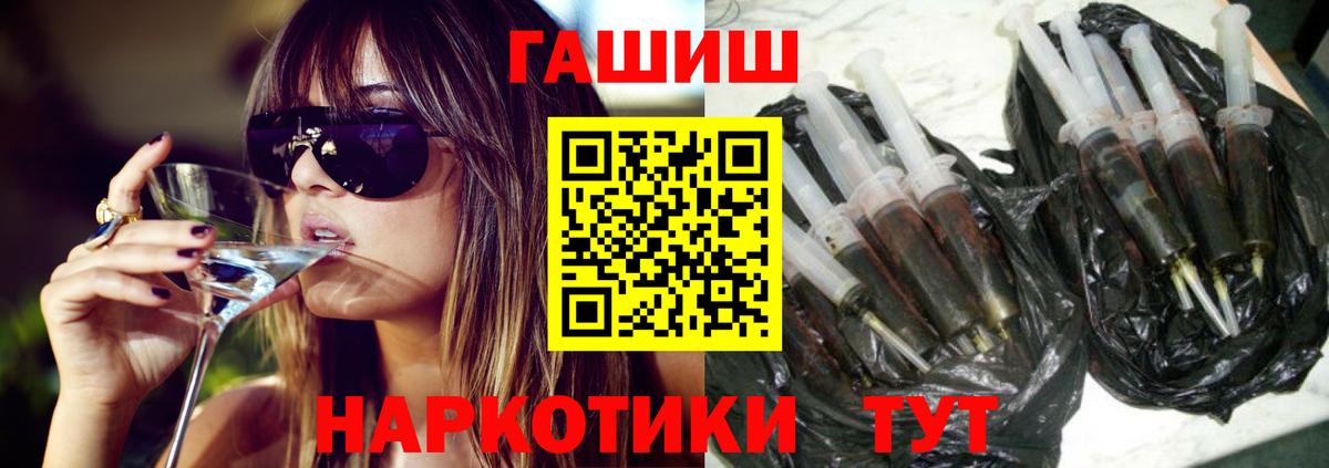 ГАШИШ VHQ  Вход с VPN  Гашиш Cannabis  Северодвинск 