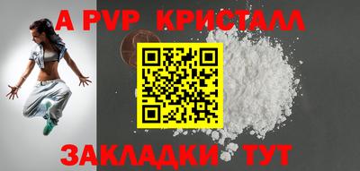 МДПВ Жуковский
