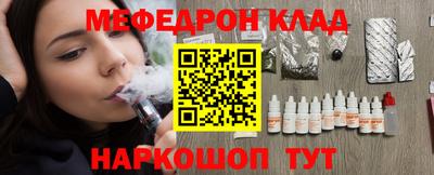 МДПВ Жуковский