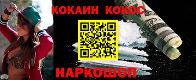 мефедрон Заволжье