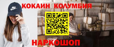 мефедрон Заволжье