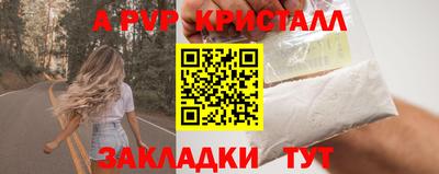 мефедрон Заволжье