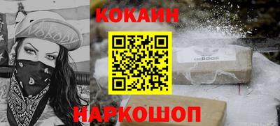 мефедрон Заволжье