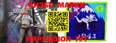 мефедрон Заволжье
