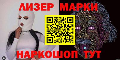 мефедрон Заволжье