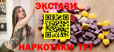 spice Заводоуковск