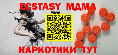 мефедрон Заволжье