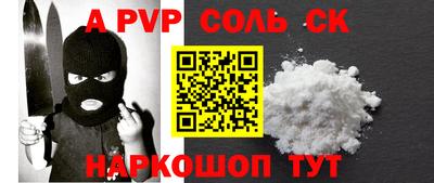 spice Заводоуковск