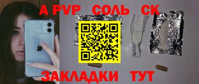 мефедрон Заволжье