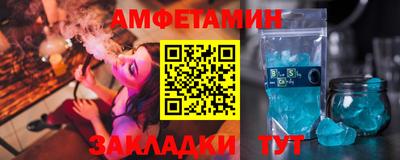 мефедрон Заволжье