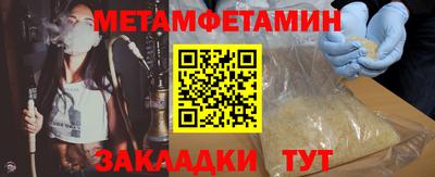 СК Ипатово