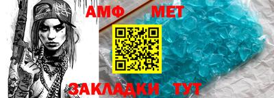 spice Заводоуковск