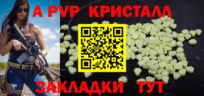 СК Ипатово