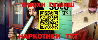 мефедрон Заволжье