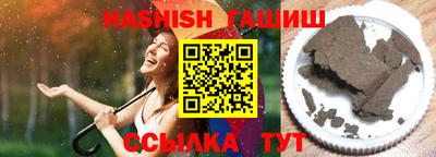прущие грибы Изобильный