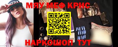 spice Заводоуковск