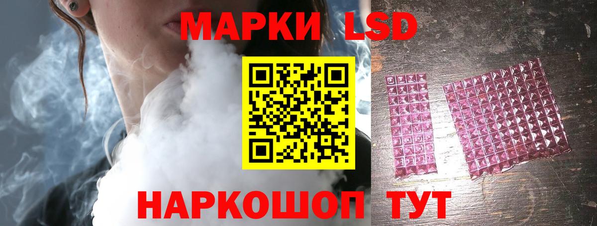 Северодвинск  Лсд 25 экстази кислота  Вход с VPN 