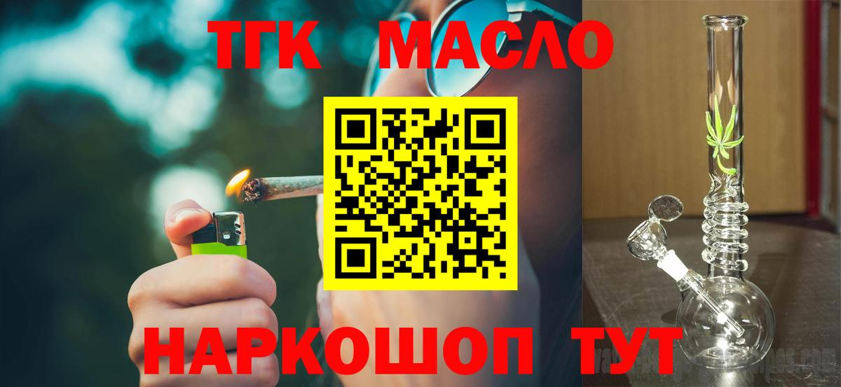 Северодвинск  ТГК концентрат  Вход с VPN 