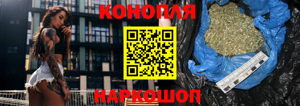 Марихуана марихуана  Вход с VPN  Северодвинск  Бошки марихуана ГИДРОПОН  Конопля LSD WEED 