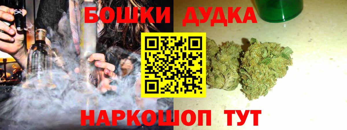 МАРИХУАНА марихуана Северодвинск
